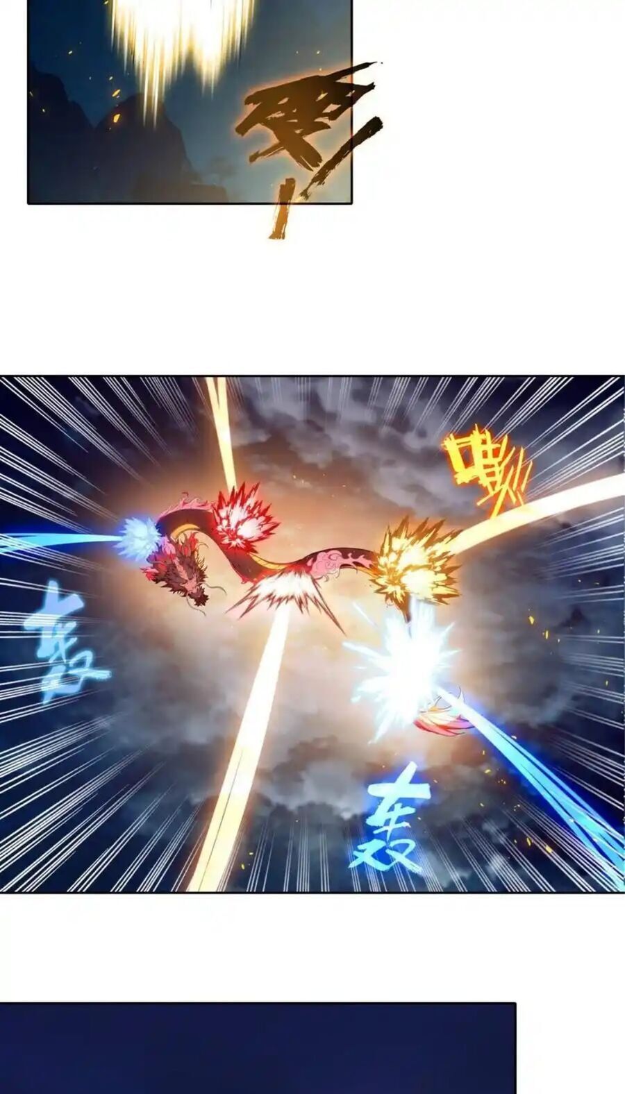 Duy Ngã Độc Tiên Chap 94 - Next Chap 95