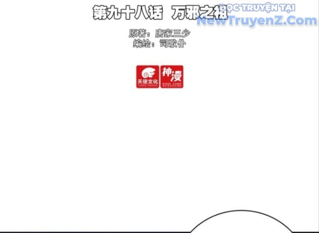 Duy Ngã Độc Tiên Chap 98 - Next Chap 99