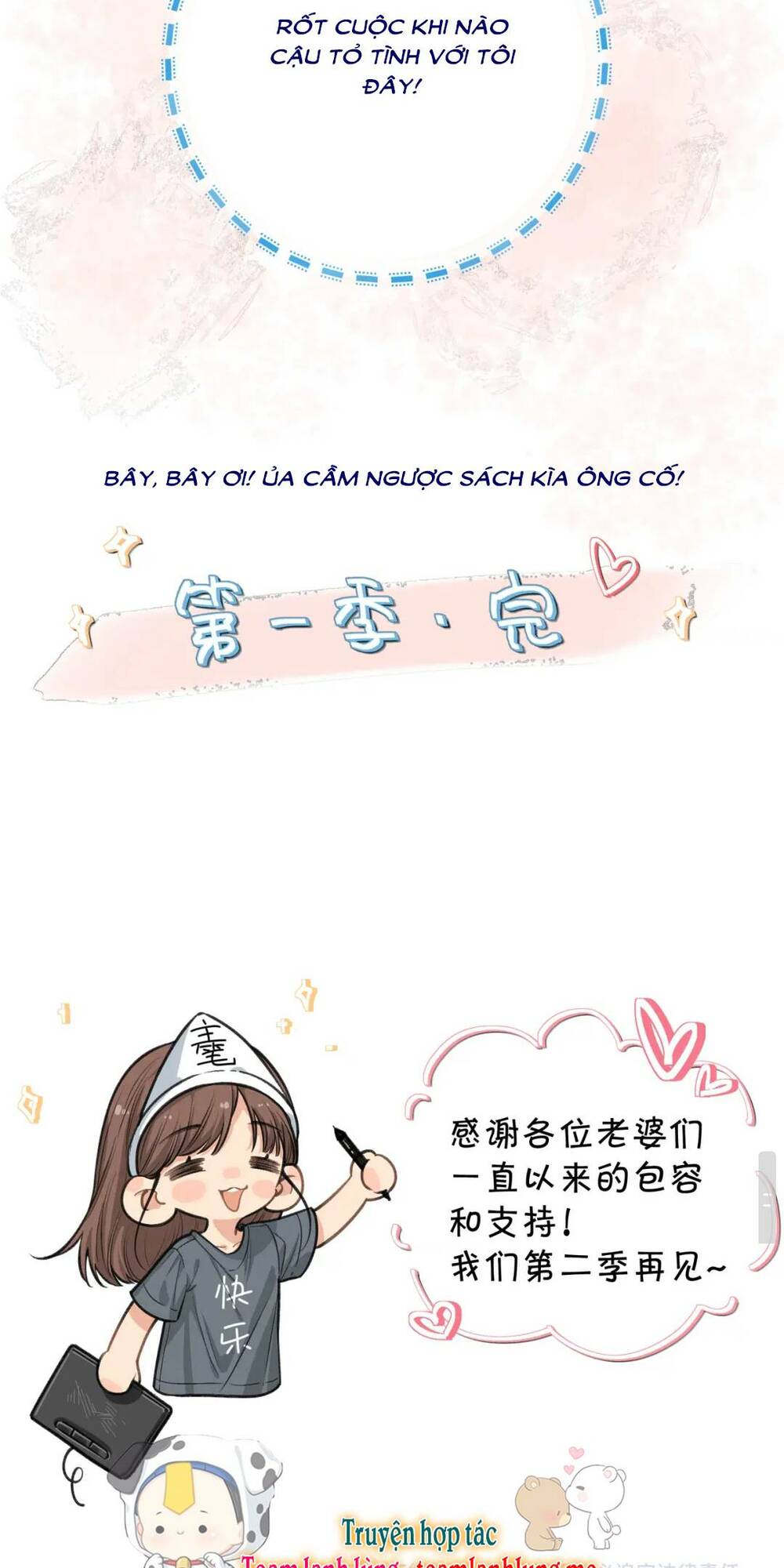 Em Chỉ Muốn Hít Vận Khí Của Anh Chap 30 - Next Chap 31