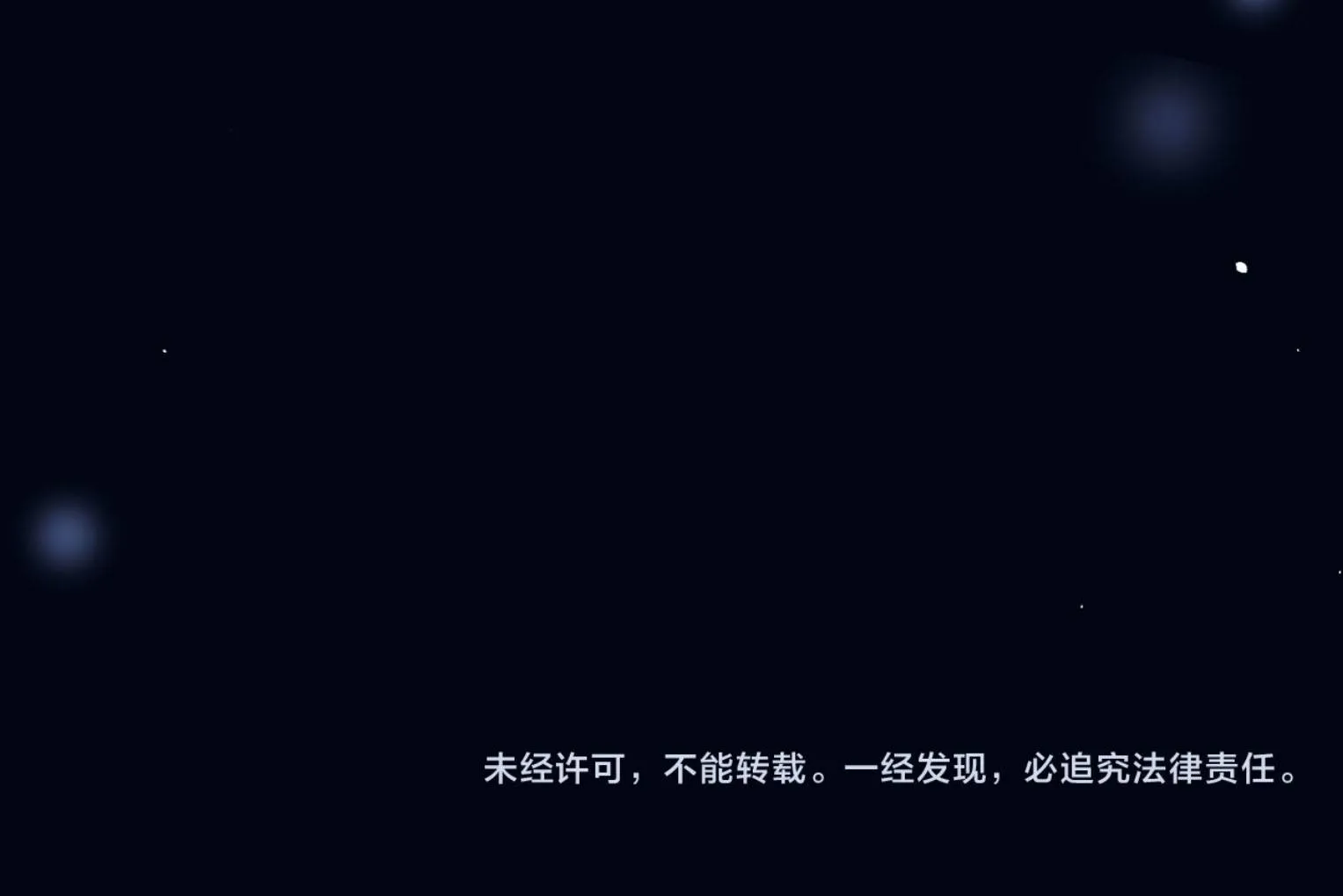 Em Có Nghe Thấy Tôi Nói Không Chap 99 - Next Chap 100