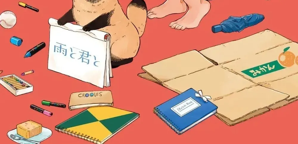 Em Đến Cùng Mưa (Bản Xuất Bản) Chap 1 - Next Chap 2