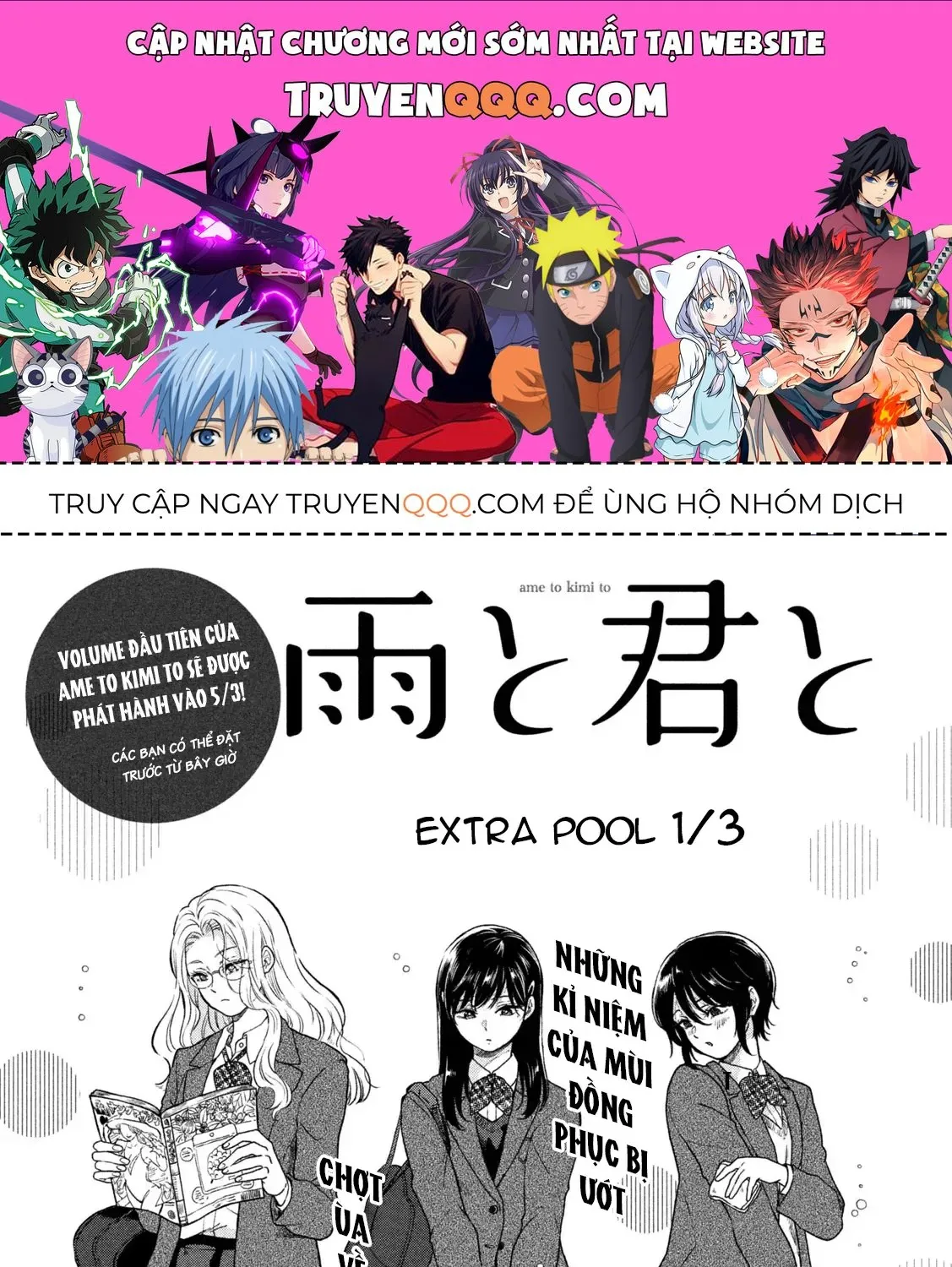 Em Đến Cùng Mưa (Bản Xuất Bản) Chap 23.1 - Next Chap 24.1