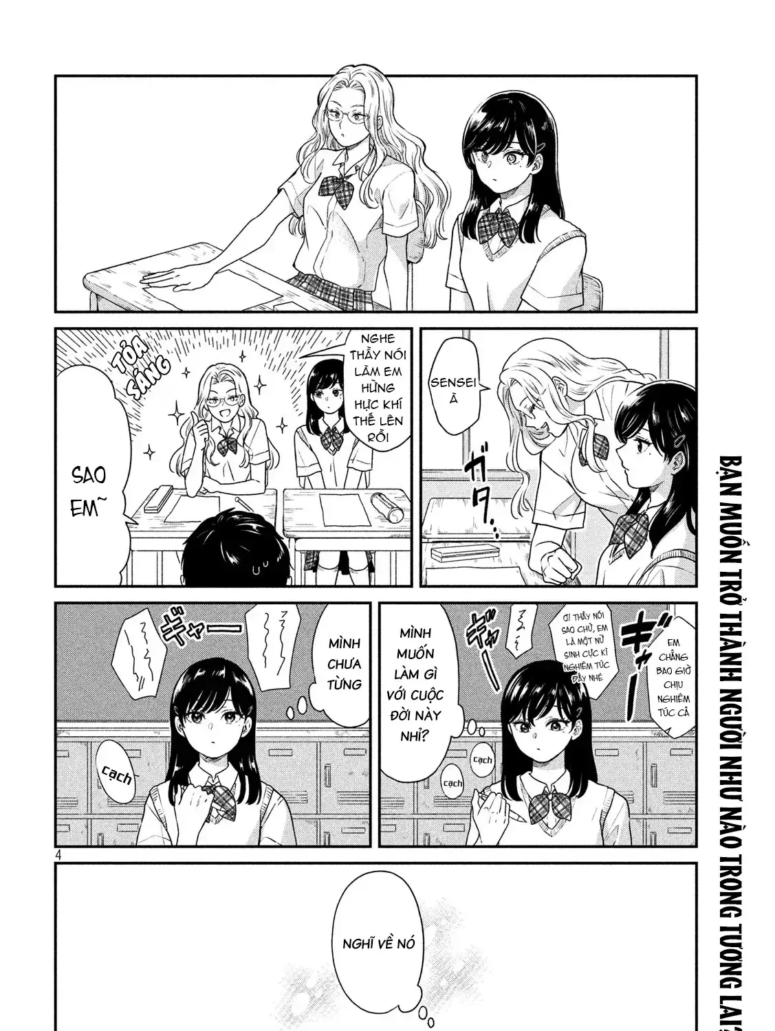 Em Đến Cùng Mưa (Bản Xuất Bản) Chap 23.1 - Next Chap 24.1