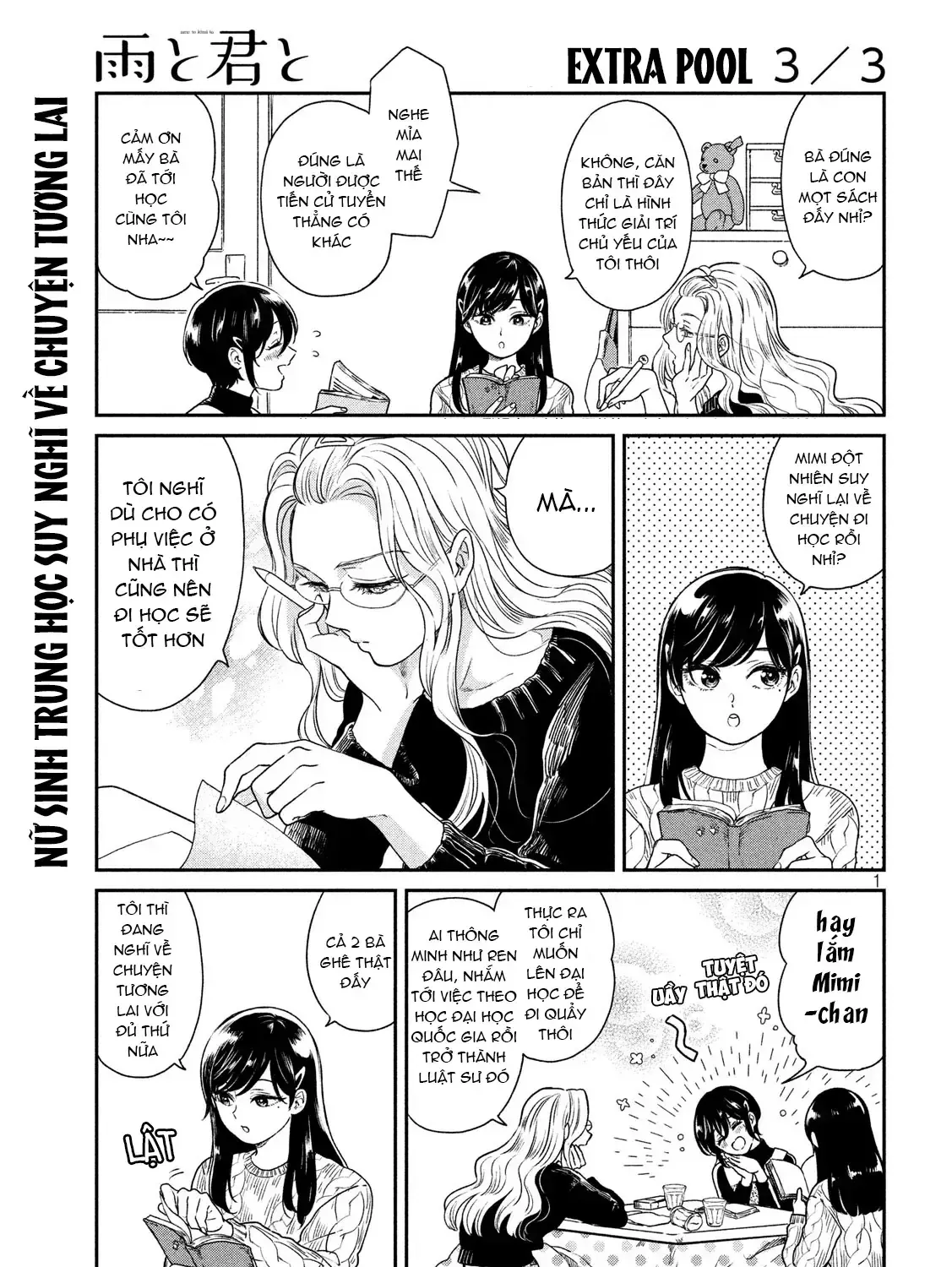 Em Đến Cùng Mưa (Bản Xuất Bản) Chap 23.1 - Next Chap 24.1