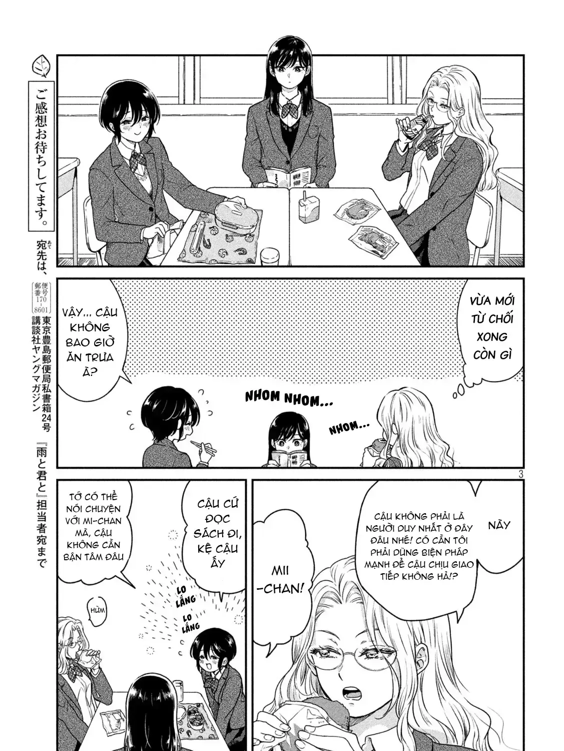 Em Đến Cùng Mưa (Bản Xuất Bản) Chap 23.1 - Next Chap 24.1