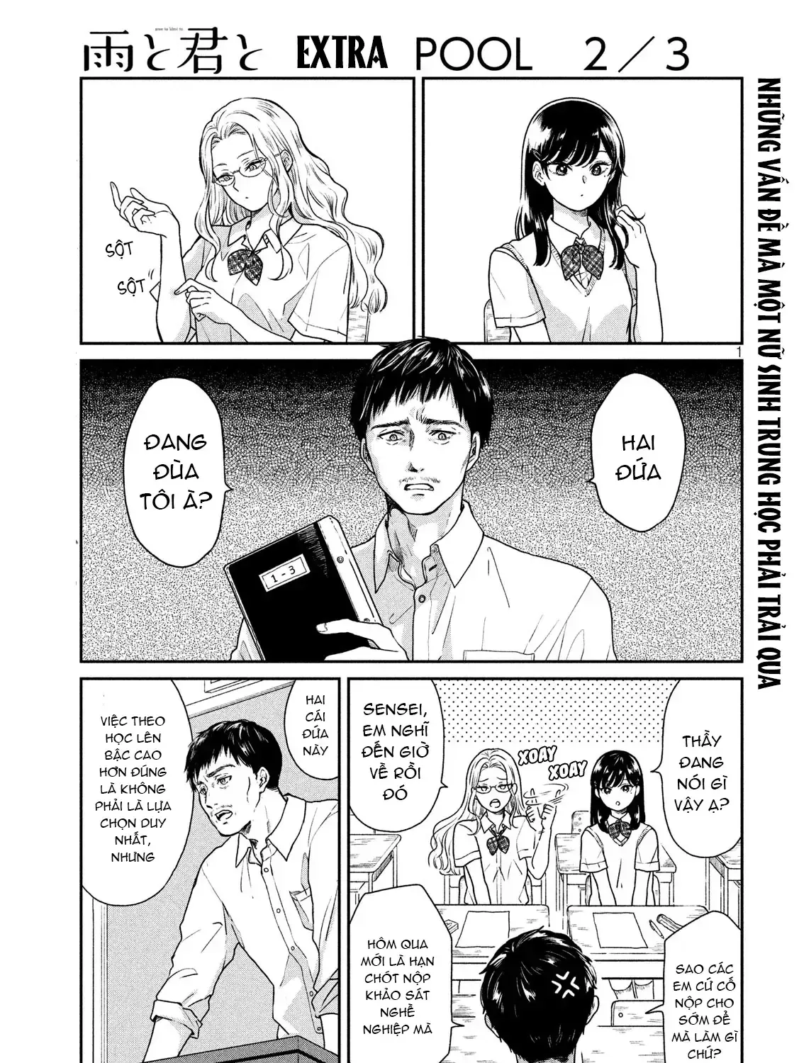 Em Đến Cùng Mưa (Bản Xuất Bản) Chap 23.1 - Next Chap 24.1