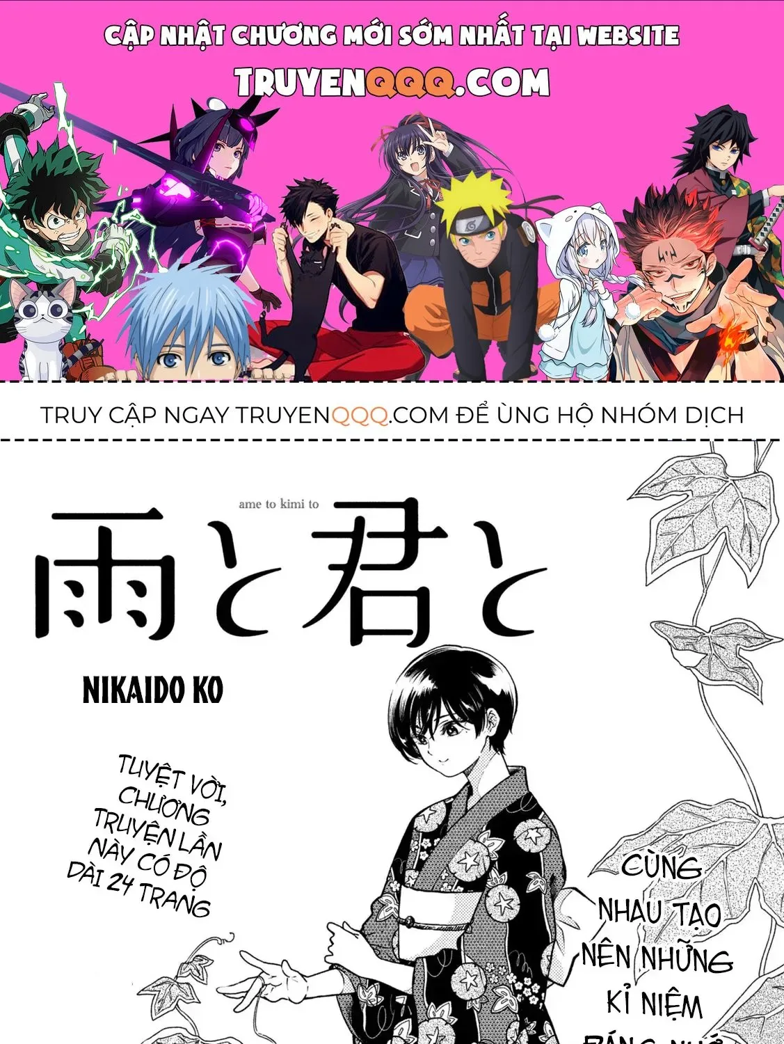 Em Đến Cùng Mưa (Bản Xuất Bản) Chap 23 - Next Chap 24