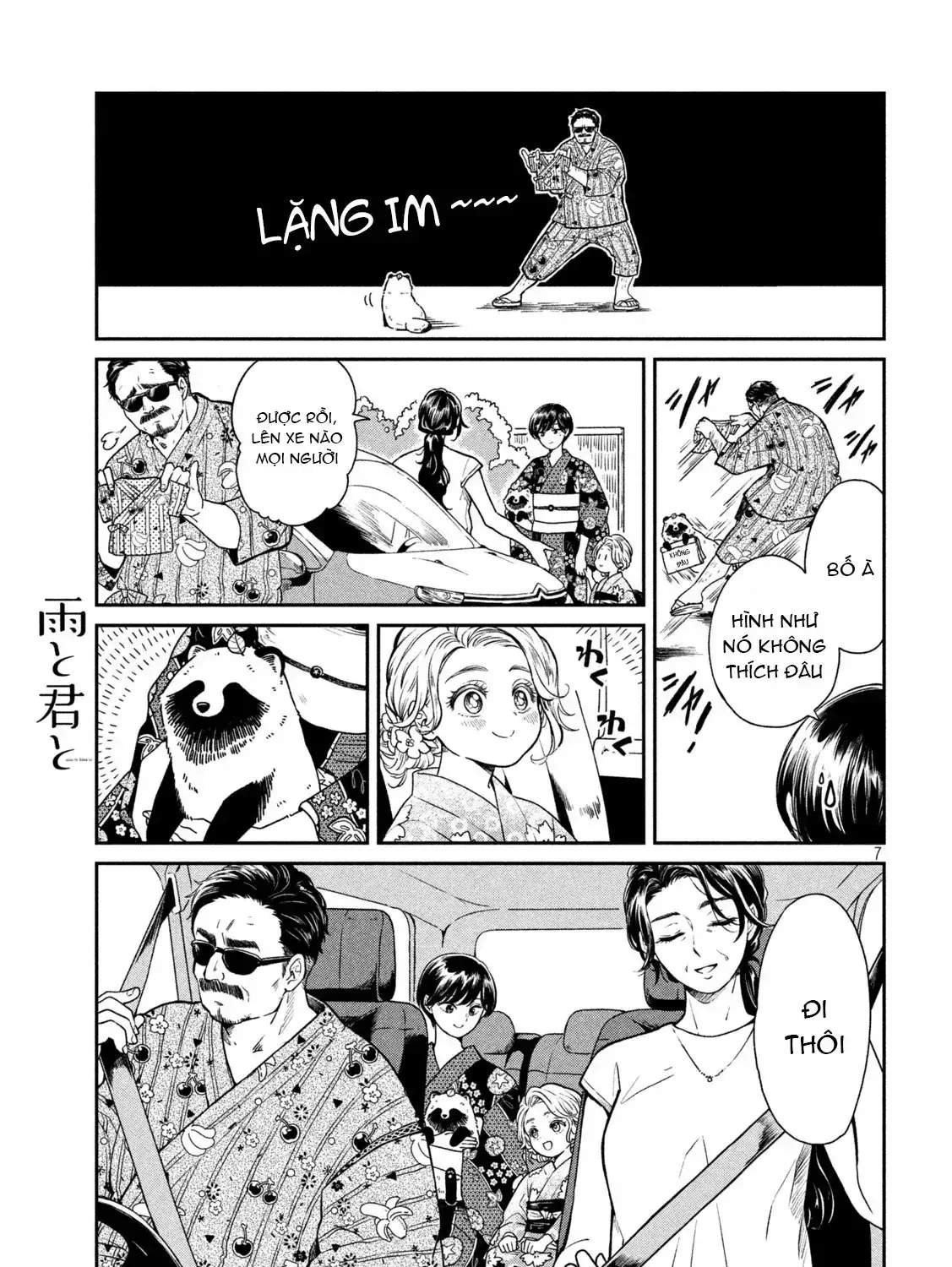 Em Đến Cùng Mưa (Bản Xuất Bản) Chap 23 - Next Chap 24