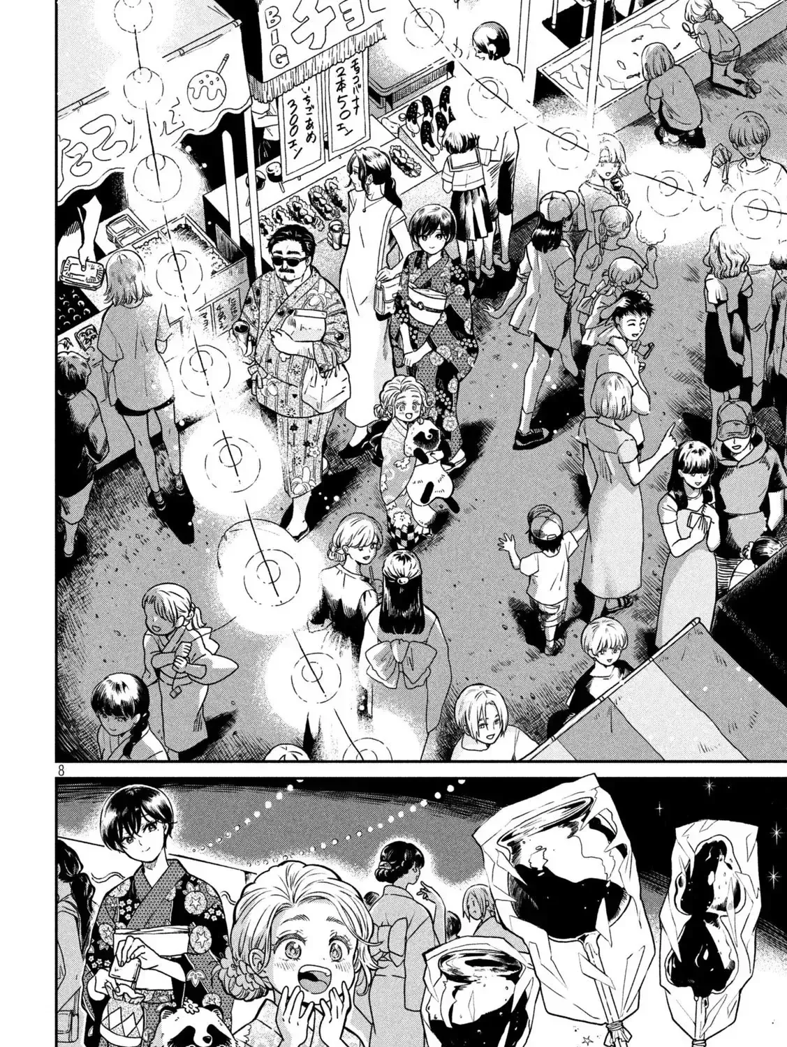 Em Đến Cùng Mưa (Bản Xuất Bản) Chap 23 - Next Chap 24