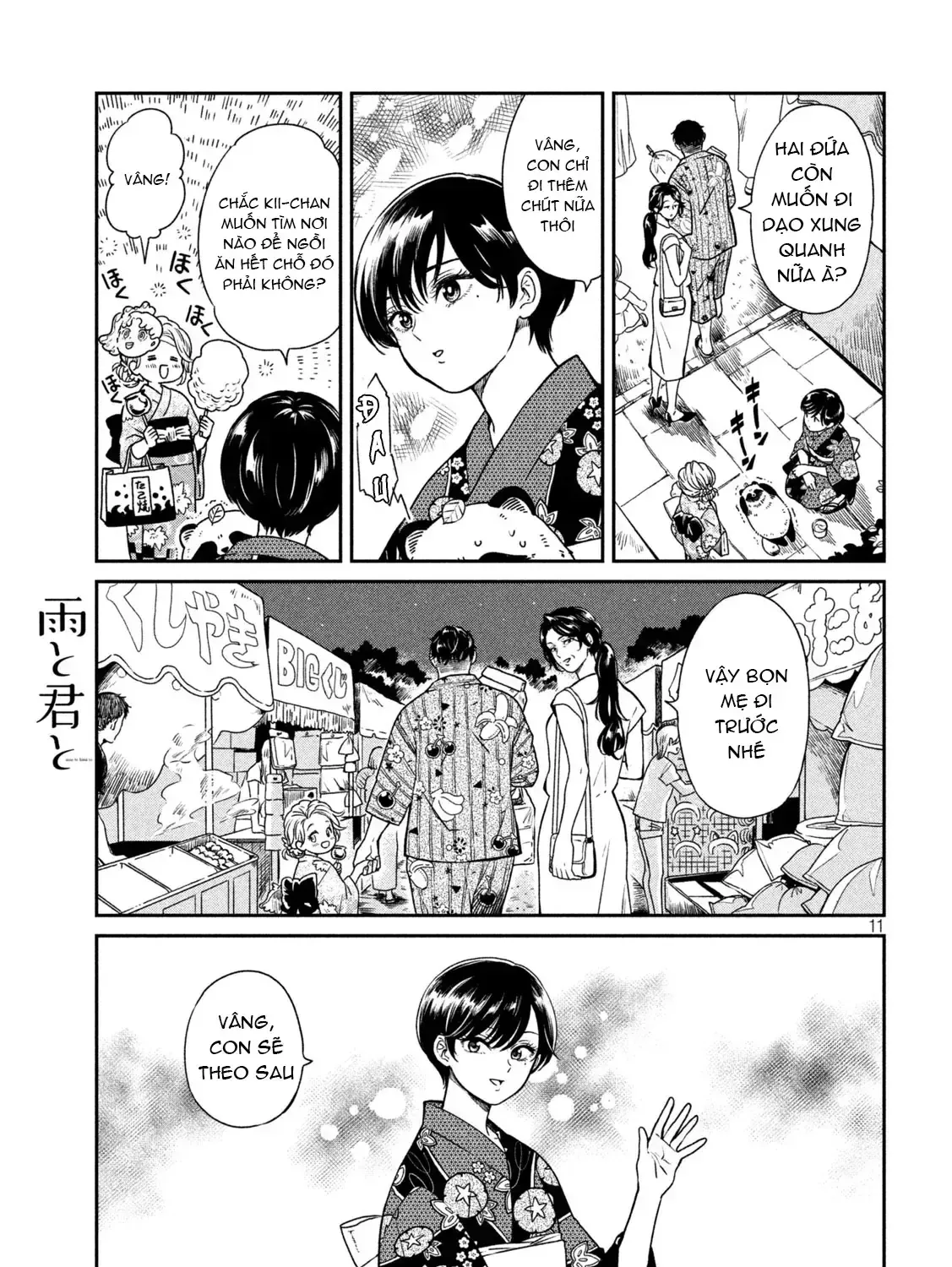 Em Đến Cùng Mưa (Bản Xuất Bản) Chap 23 - Next Chap 24