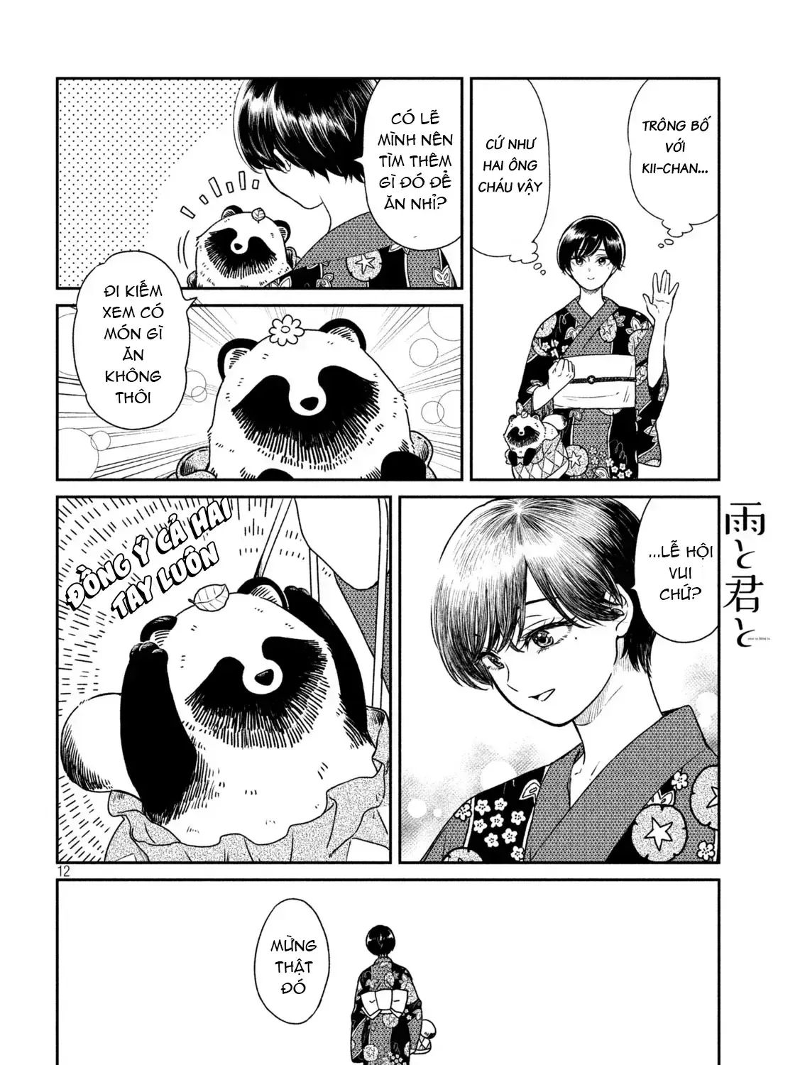 Em Đến Cùng Mưa (Bản Xuất Bản) Chap 23 - Next Chap 24