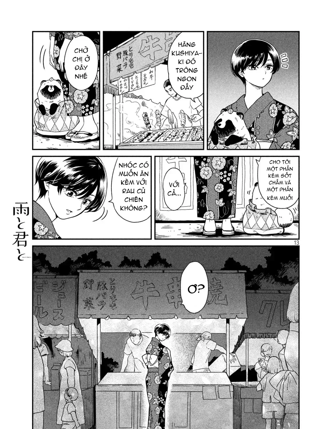 Em Đến Cùng Mưa (Bản Xuất Bản) Chap 23 - Next Chap 24