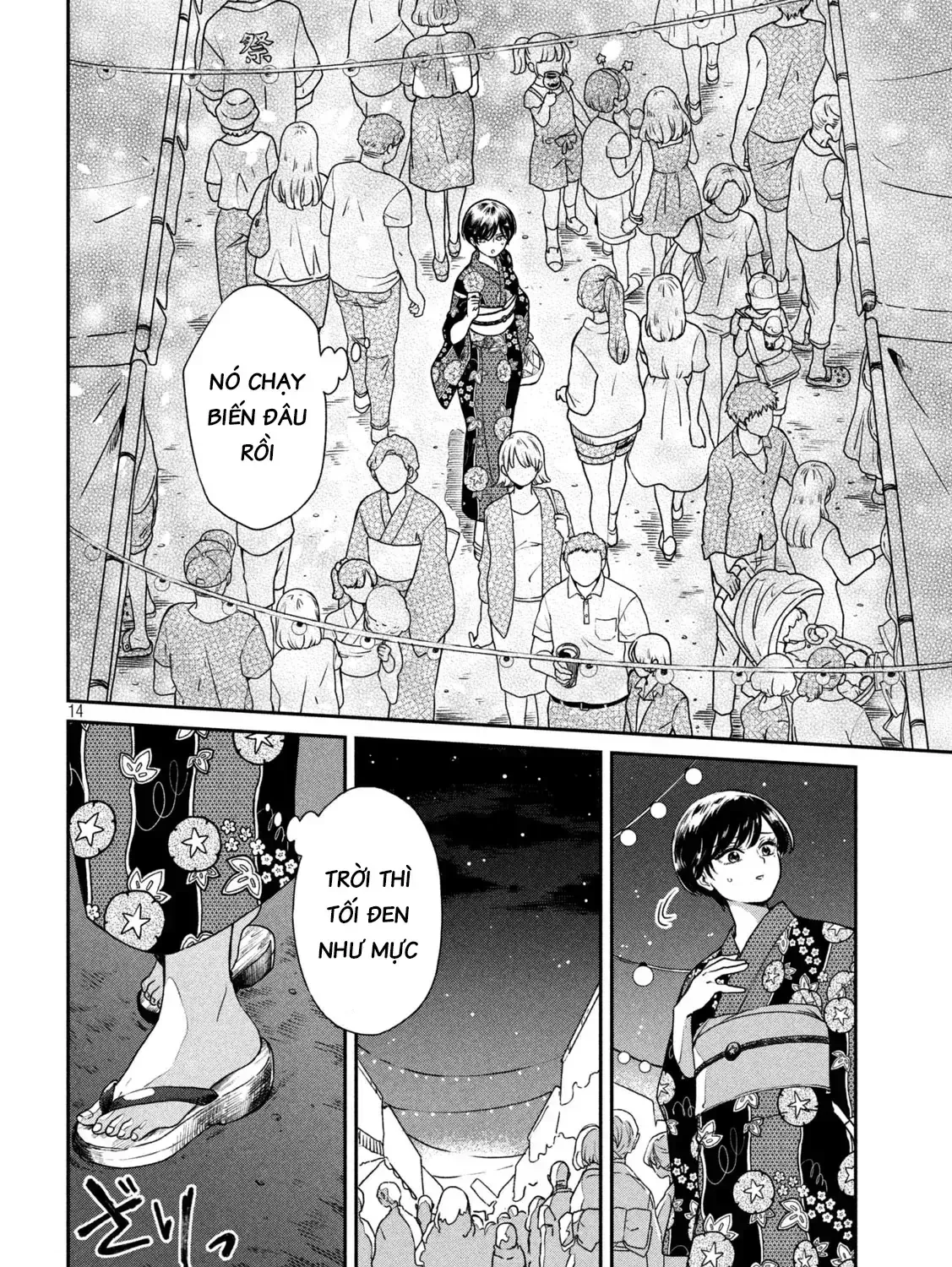 Em Đến Cùng Mưa (Bản Xuất Bản) Chap 23 - Next Chap 24