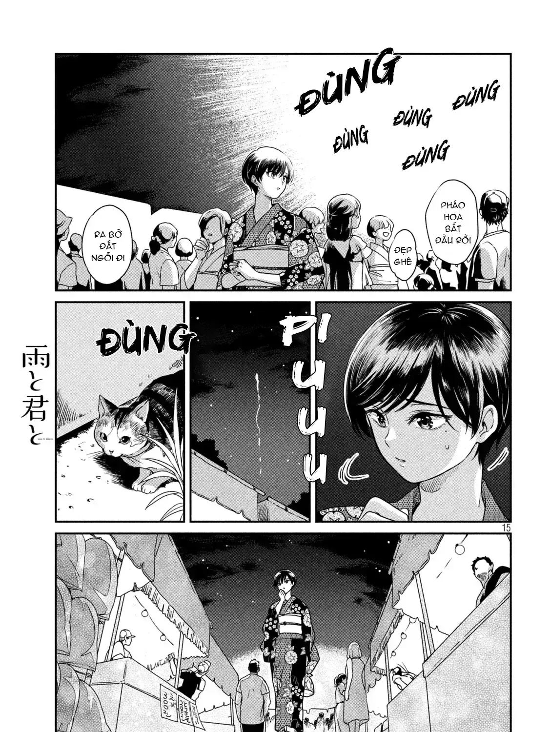 Em Đến Cùng Mưa (Bản Xuất Bản) Chap 23 - Next Chap 24