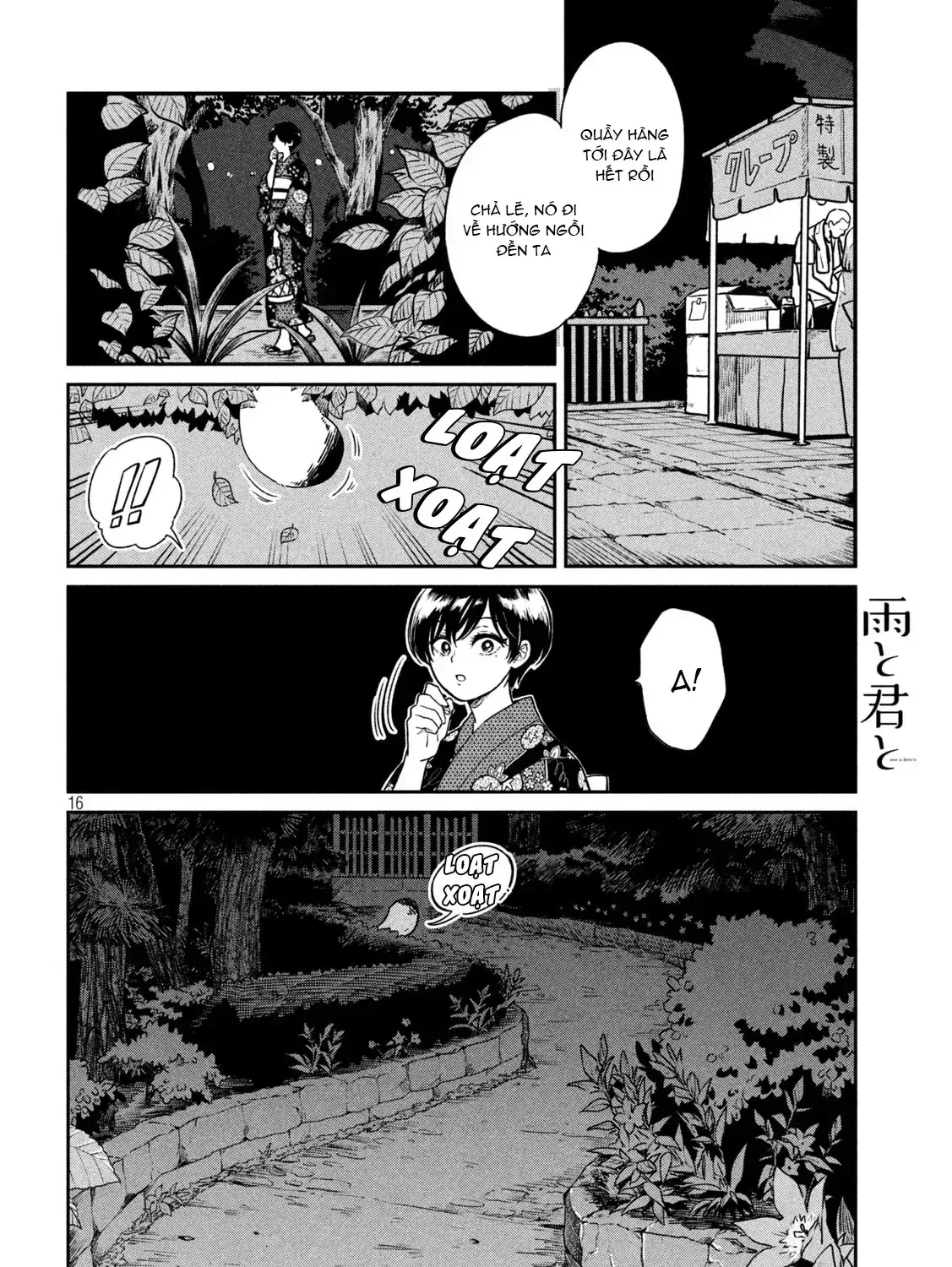 Em Đến Cùng Mưa (Bản Xuất Bản) Chap 23 - Next Chap 24