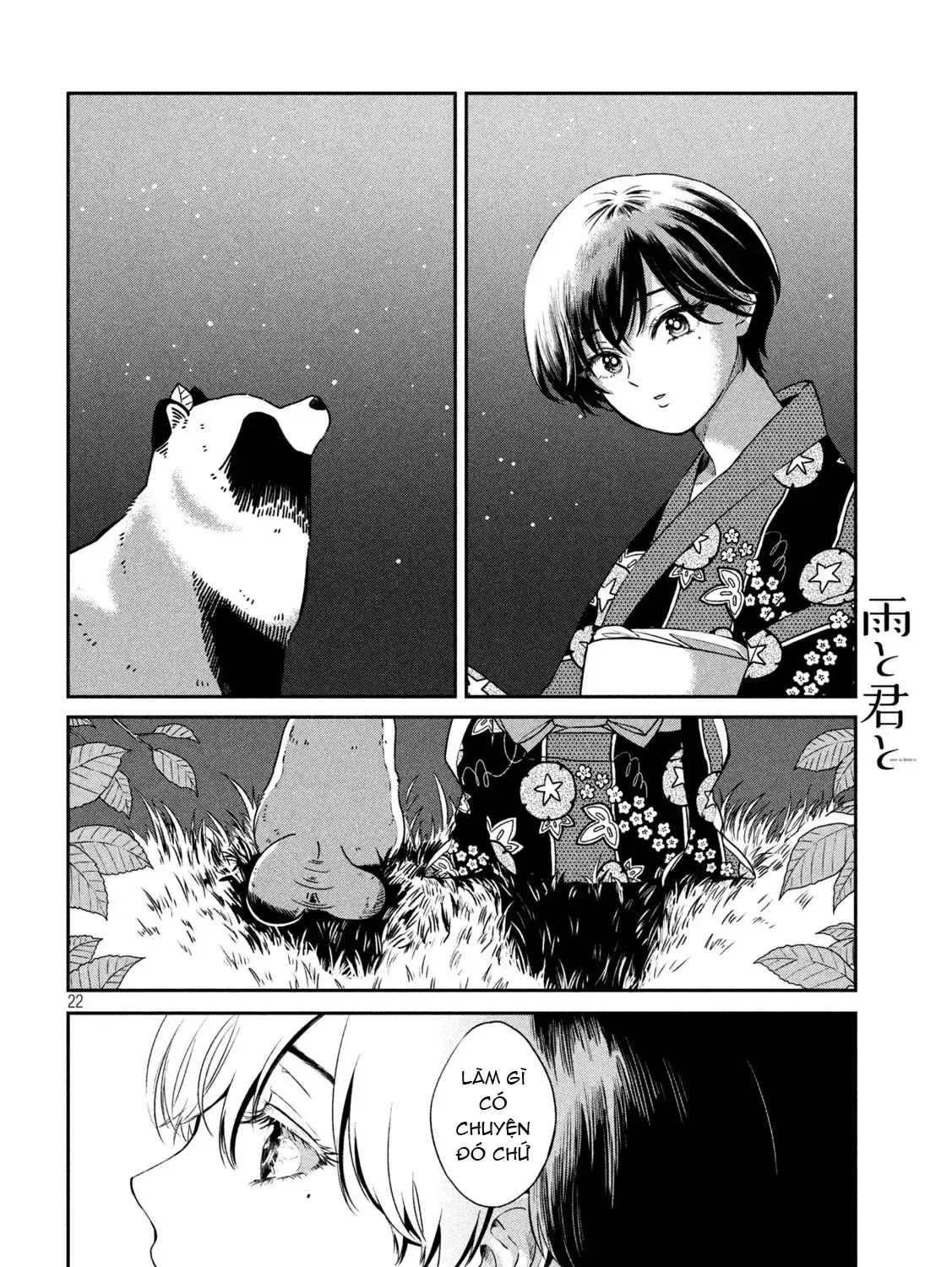 Em Đến Cùng Mưa (Bản Xuất Bản) Chap 23 - Next Chap 24