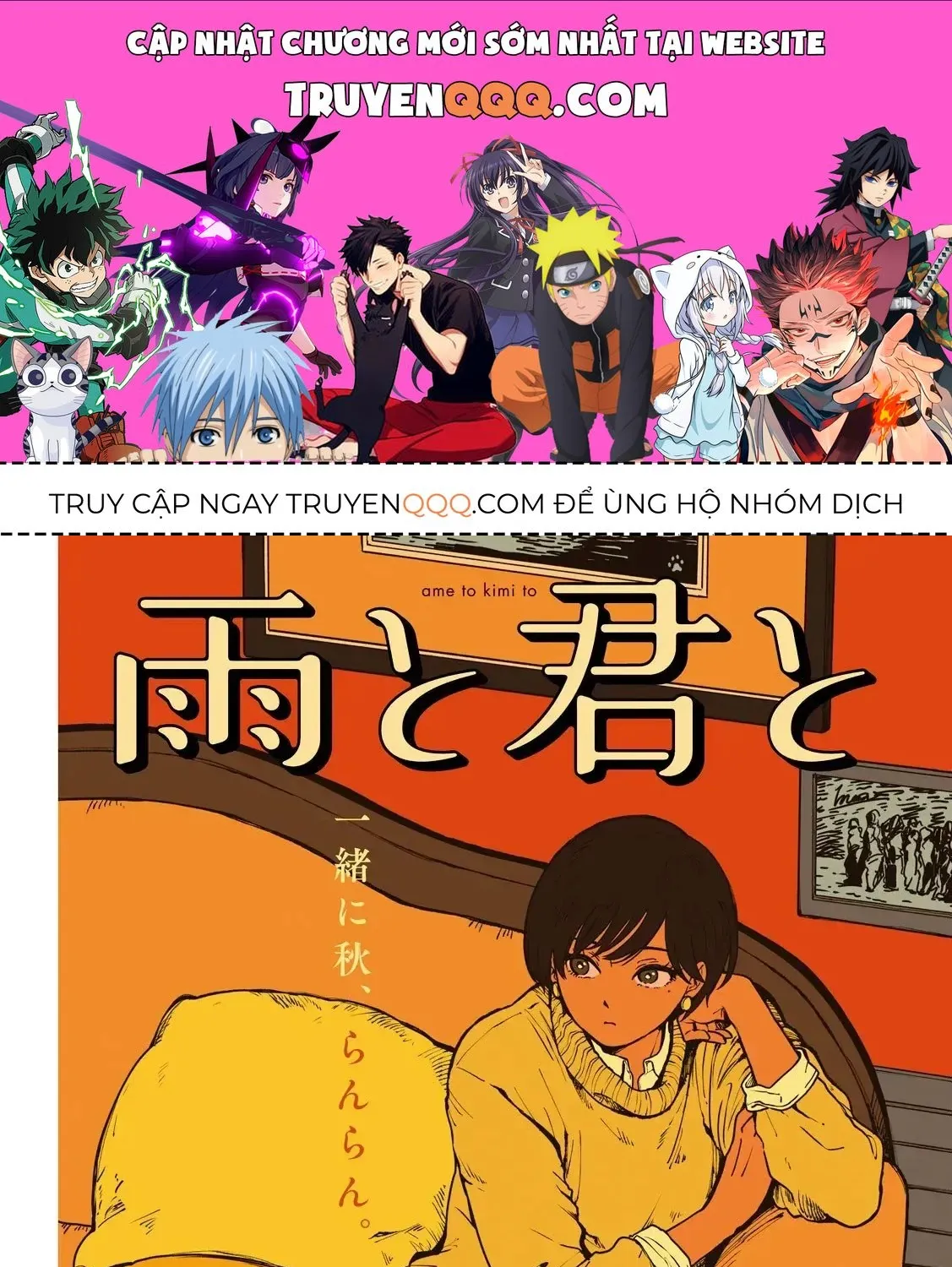 Em Đến Cùng Mưa (Bản Xuất Bản) Chap 24 - Next Chap 25