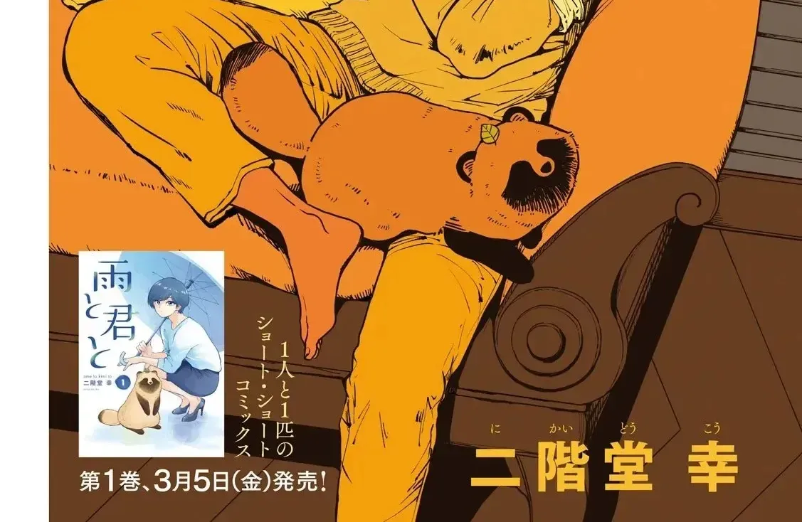 Em Đến Cùng Mưa (Bản Xuất Bản) Chap 24 - Next Chap 25