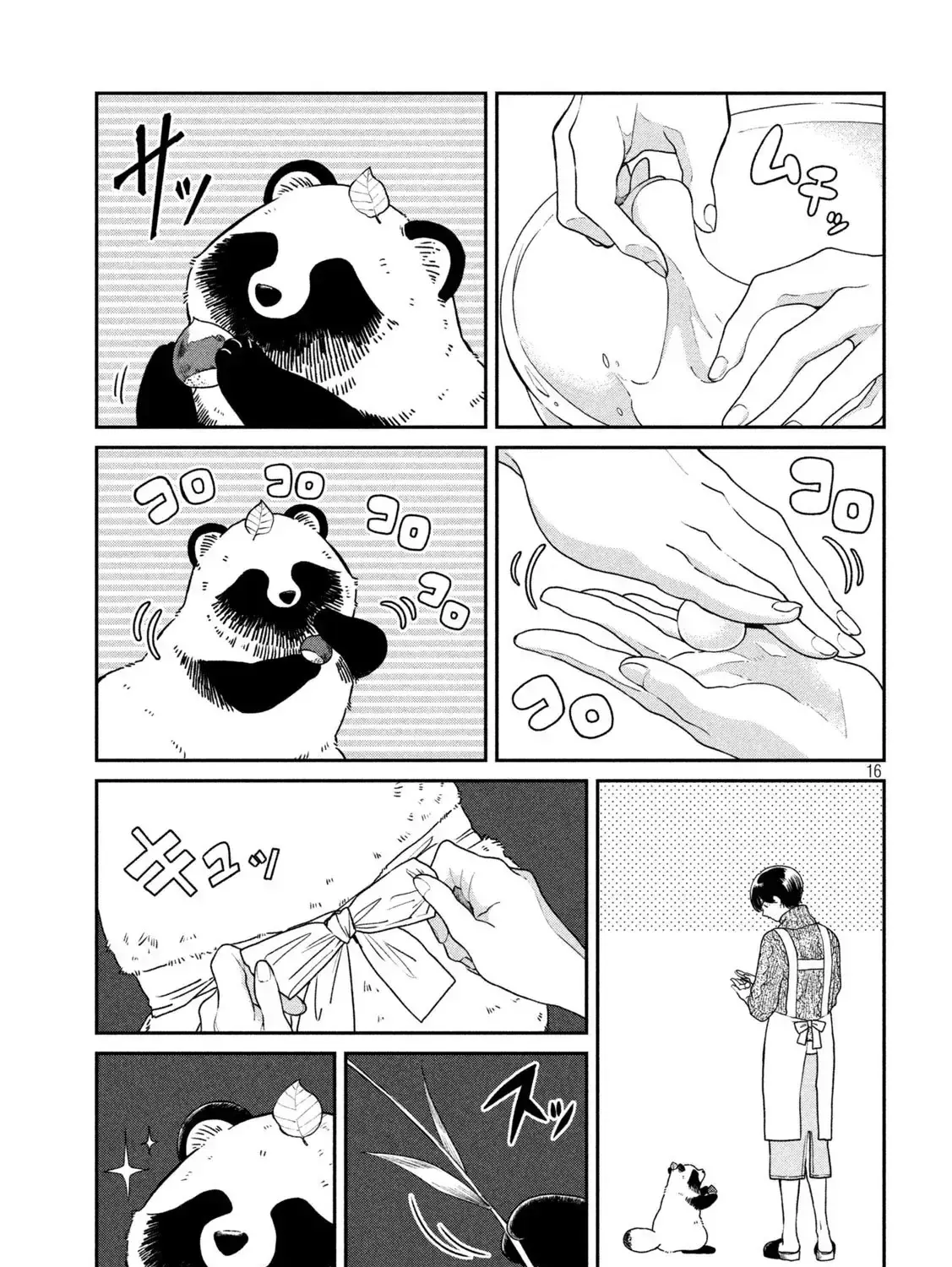 Em Đến Cùng Mưa (Bản Xuất Bản) Chap 24 - Next Chap 25