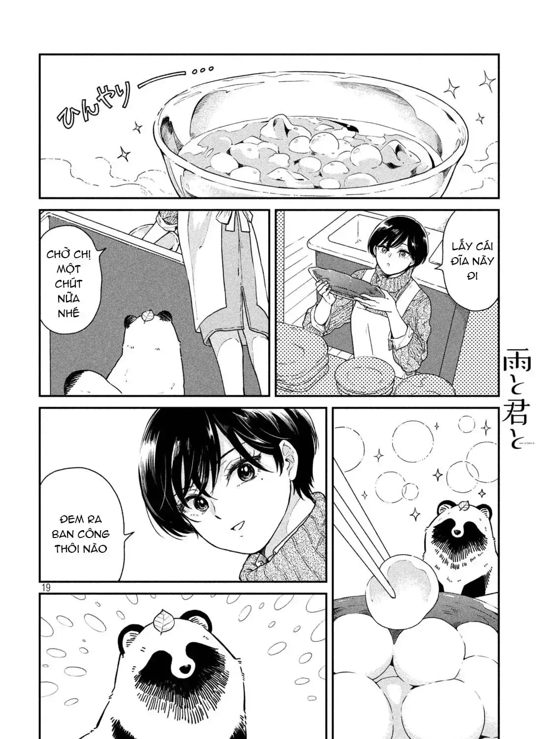 Em Đến Cùng Mưa (Bản Xuất Bản) Chap 24 - Next Chap 25