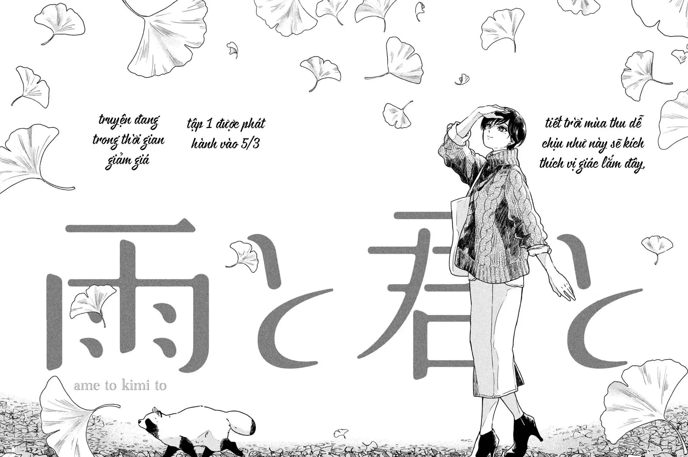 Em Đến Cùng Mưa (Bản Xuất Bản) Chap 24 - Next Chap 25