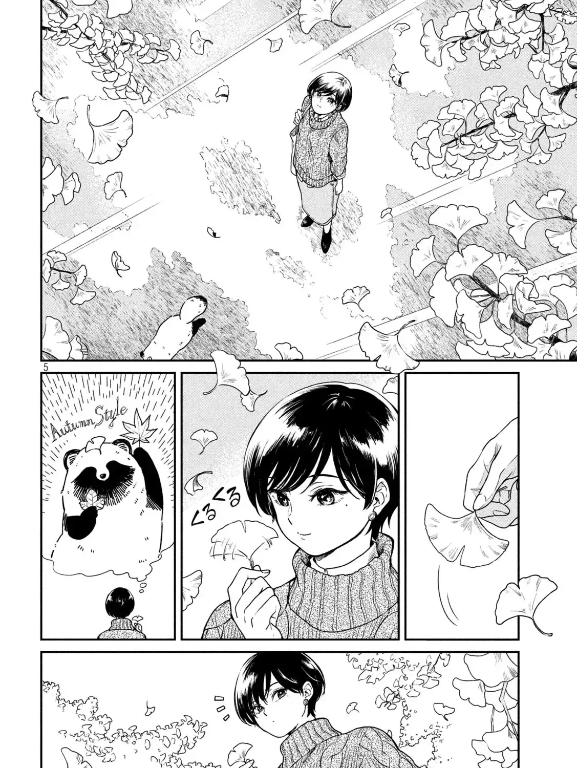 Em Đến Cùng Mưa (Bản Xuất Bản) Chap 24 - Next Chap 25