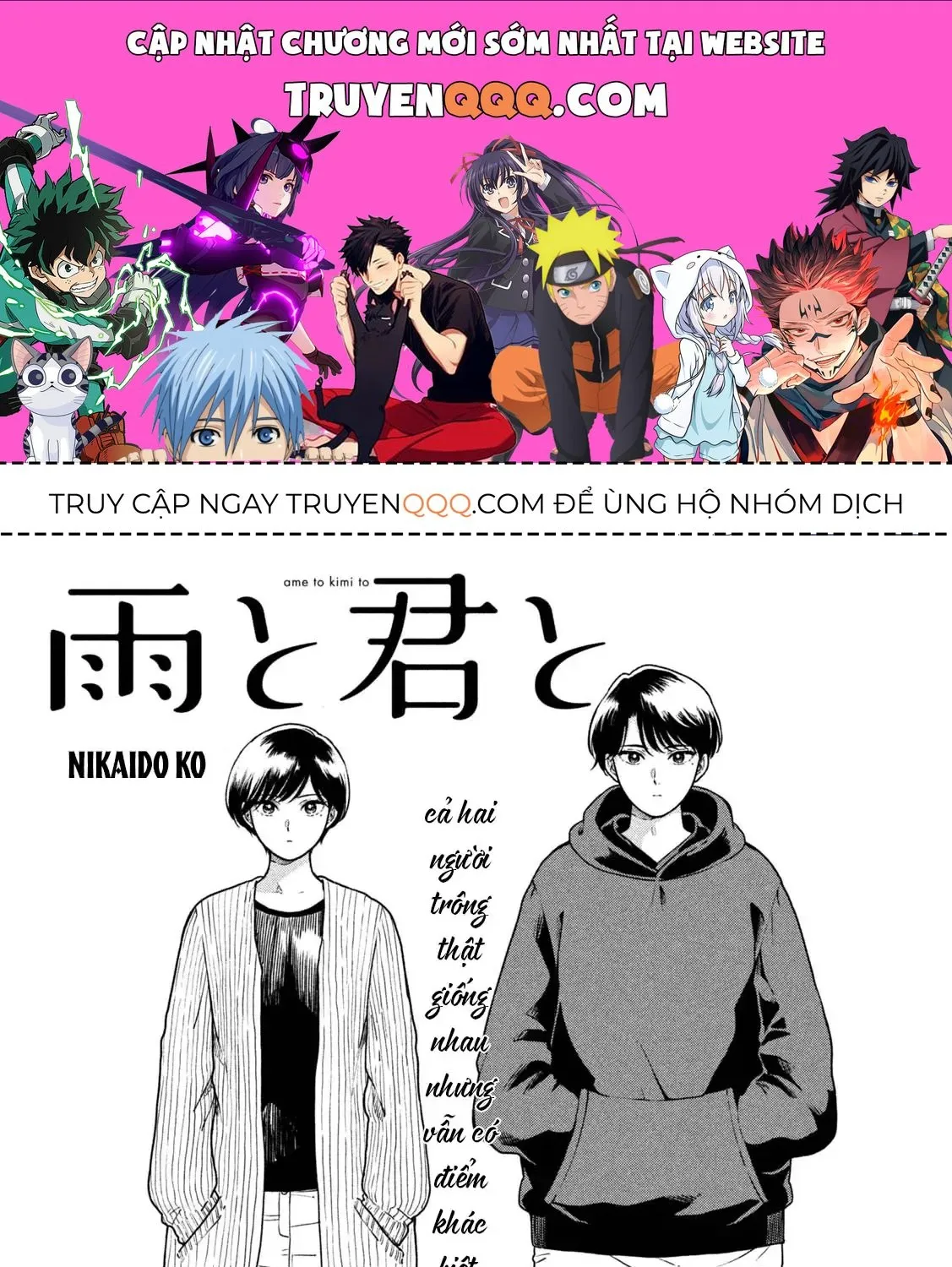 Em Đến Cùng Mưa (Web Comic) Chap 34 - Next Chap 35