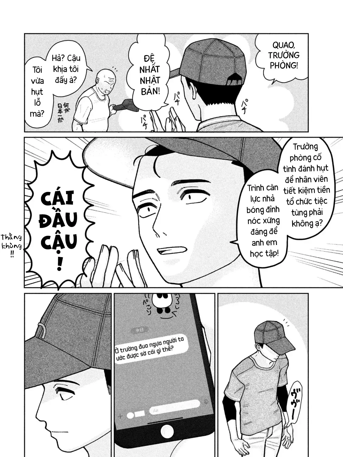 Em Gái Tôi Biết Hết Chap 3 - Next Chap 4