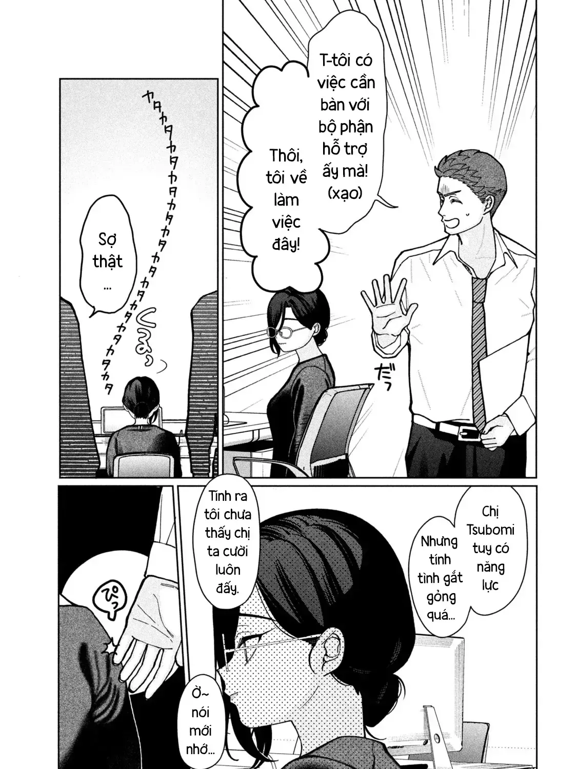 Em Gái Tôi Biết Hết Chap 4 - Next Chap 5