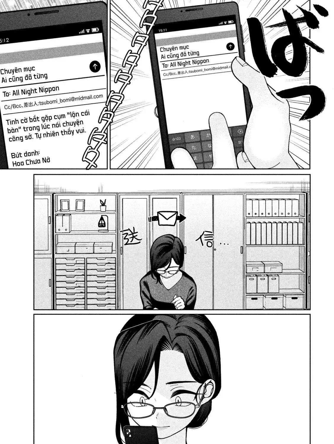 Em Gái Tôi Biết Hết Chap 4 - Next Chap 5
