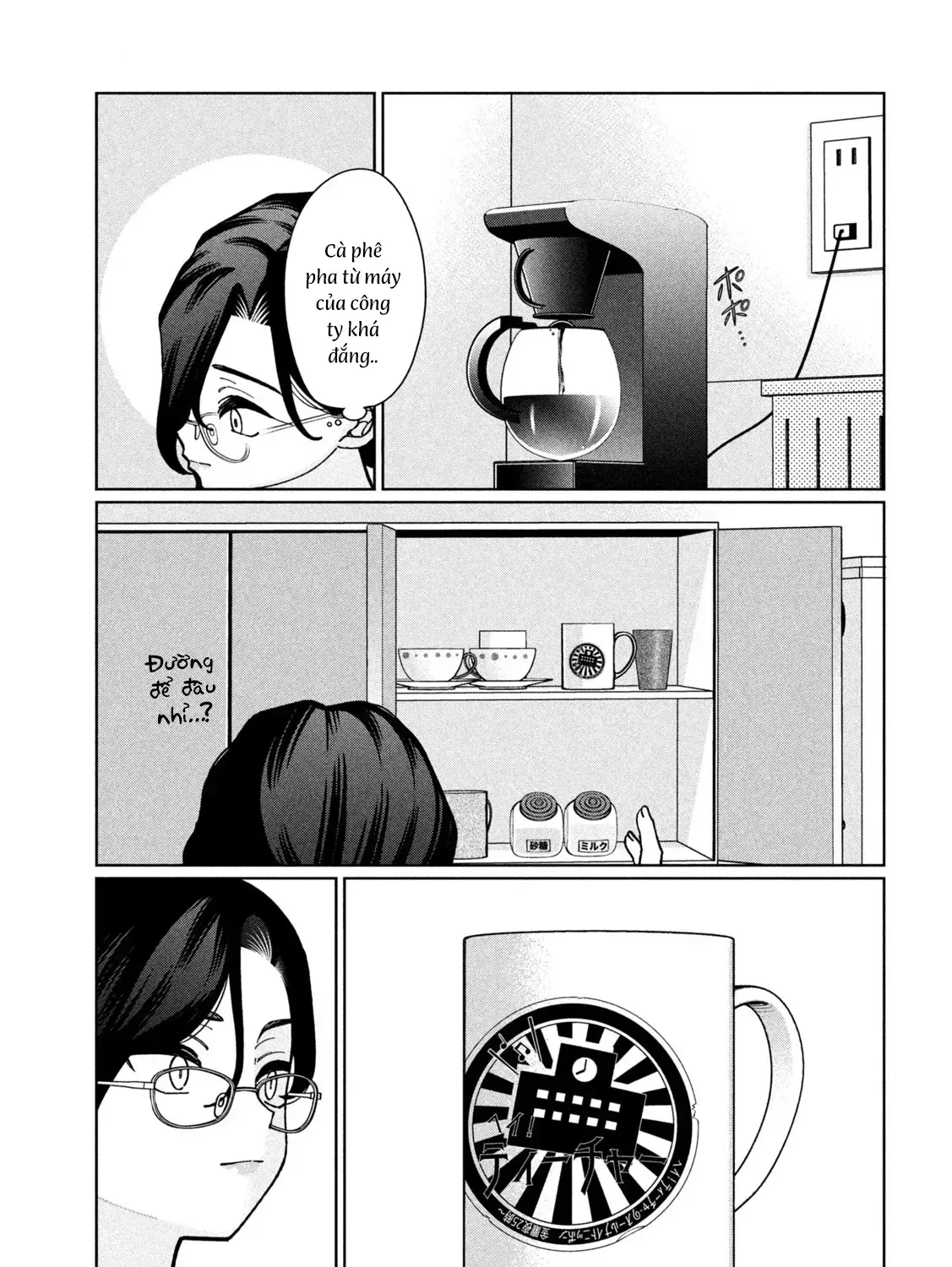 Em Gái Tôi Biết Hết Chap 4 - Next Chap 5