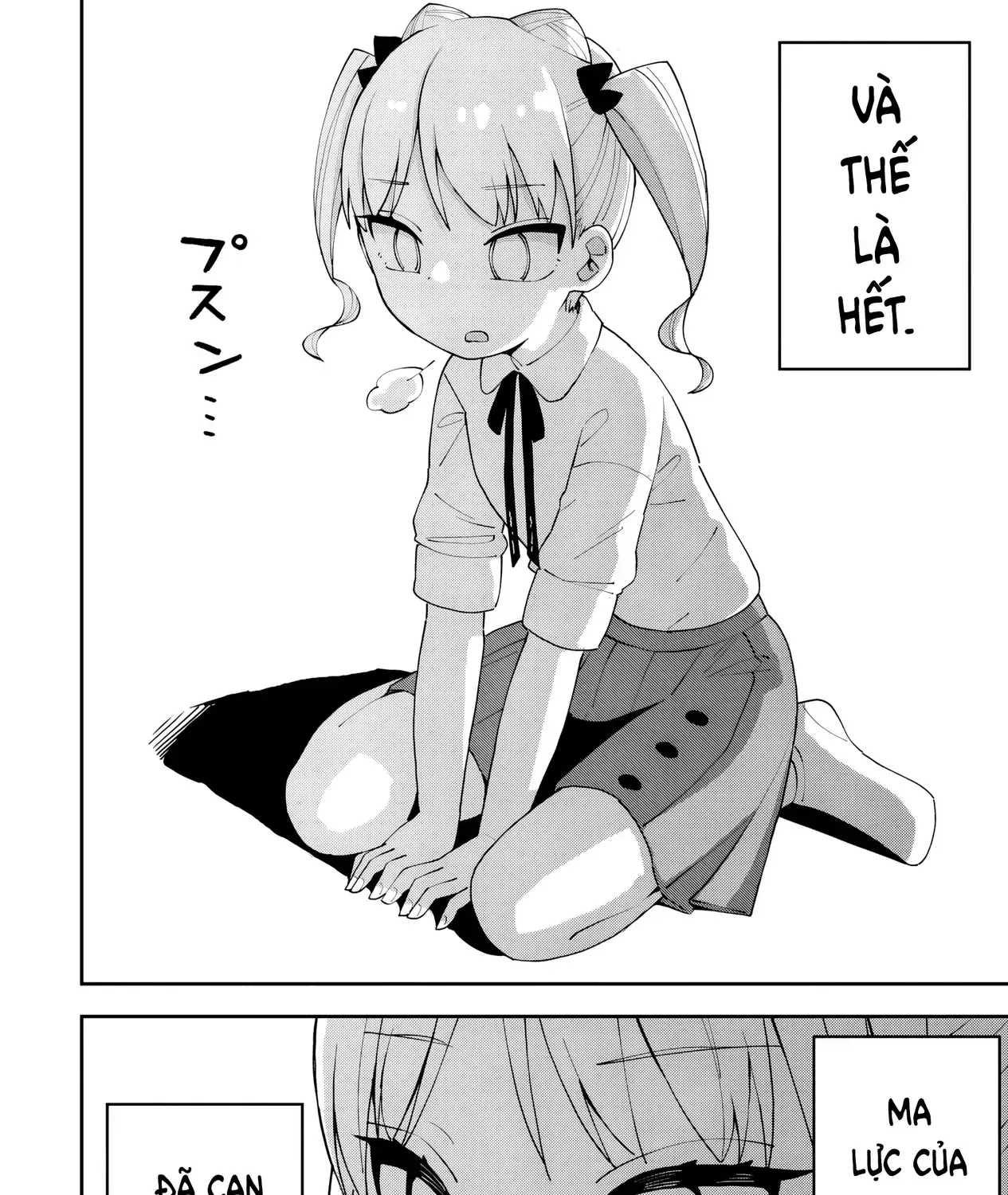 Em Gái Tôi Là Cựu Phù Thủy Thiên Tài Chap 0 - Next Chap 1