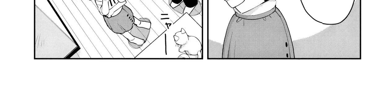 Em Gái Tôi Là Cựu Phù Thủy Thiên Tài Chap 0 - Next Chap 1