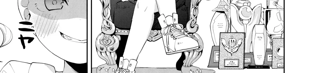 Em Gái Tôi Là Cựu Phù Thủy Thiên Tài Chap 0 - Next Chap 1