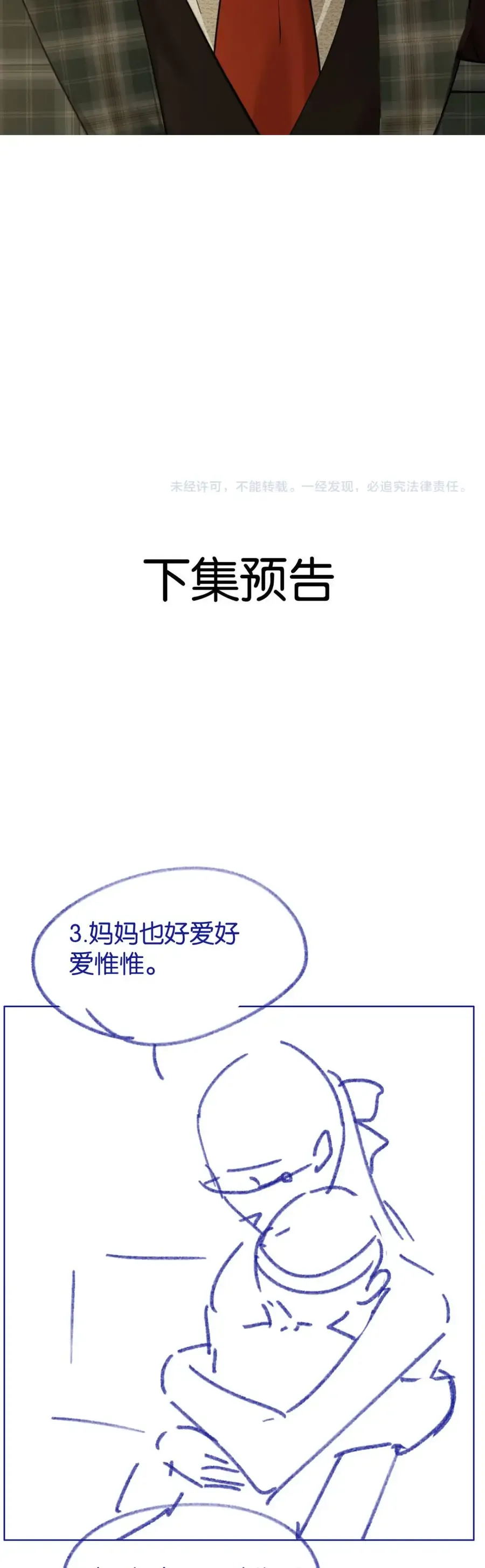 Em là tất cả tinh tú của anh Chap 26 - Next Chap 27