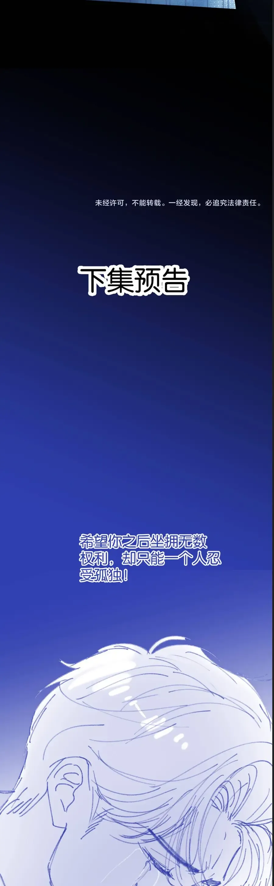 Em là tất cả tinh tú của anh Chap 32 - Next Chap 33