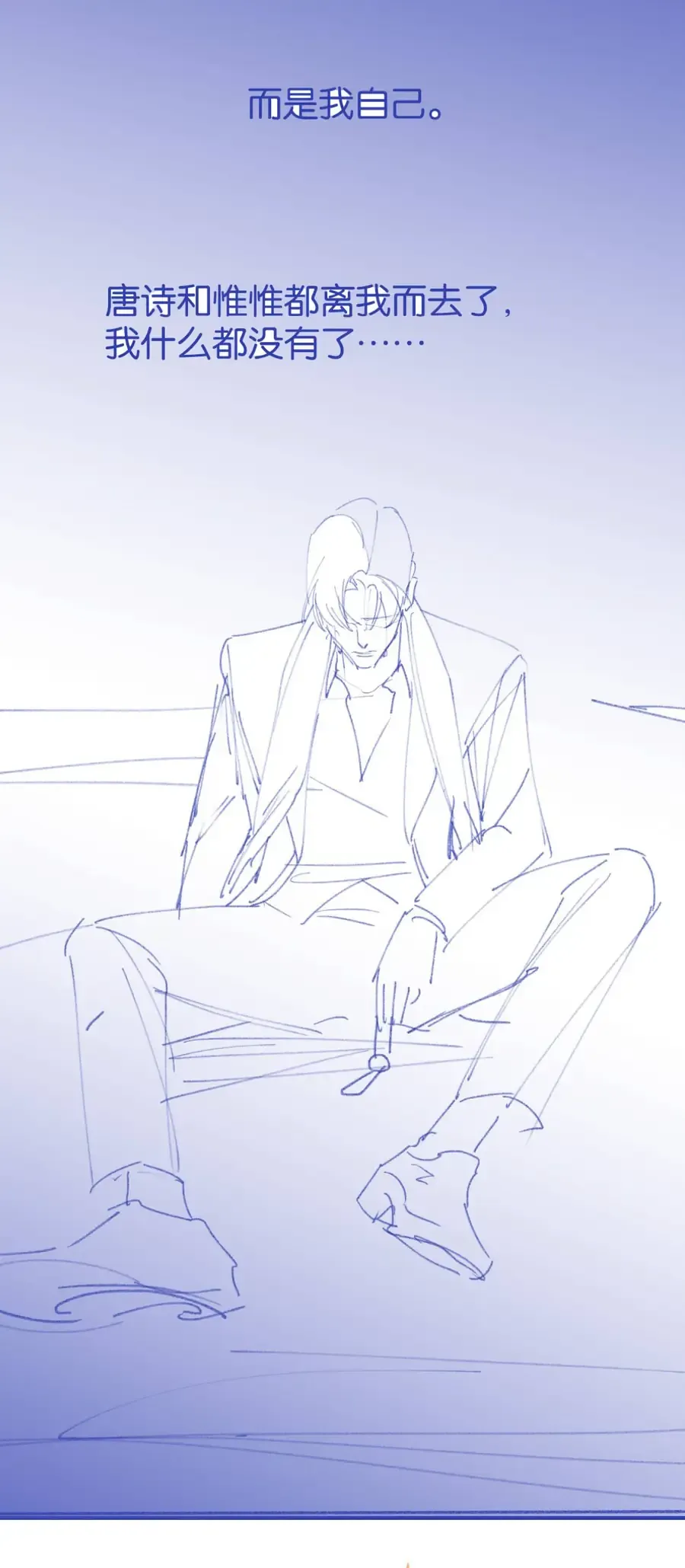 Em là tất cả tinh tú của anh Chap 32 - Next Chap 33