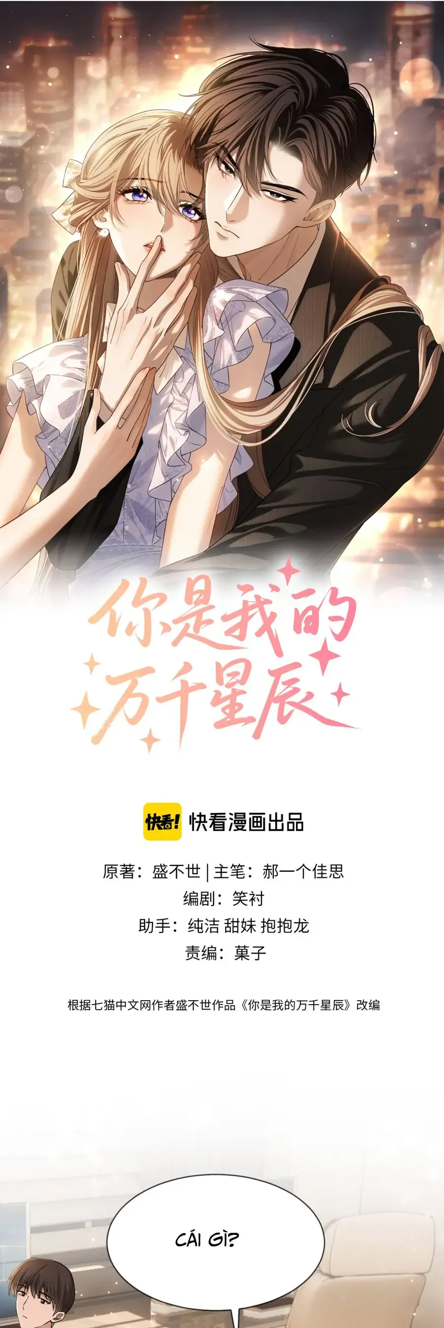 Em Là Tất Cả Tinh Tú Của Anh Chap 36 - Next Chap 37
