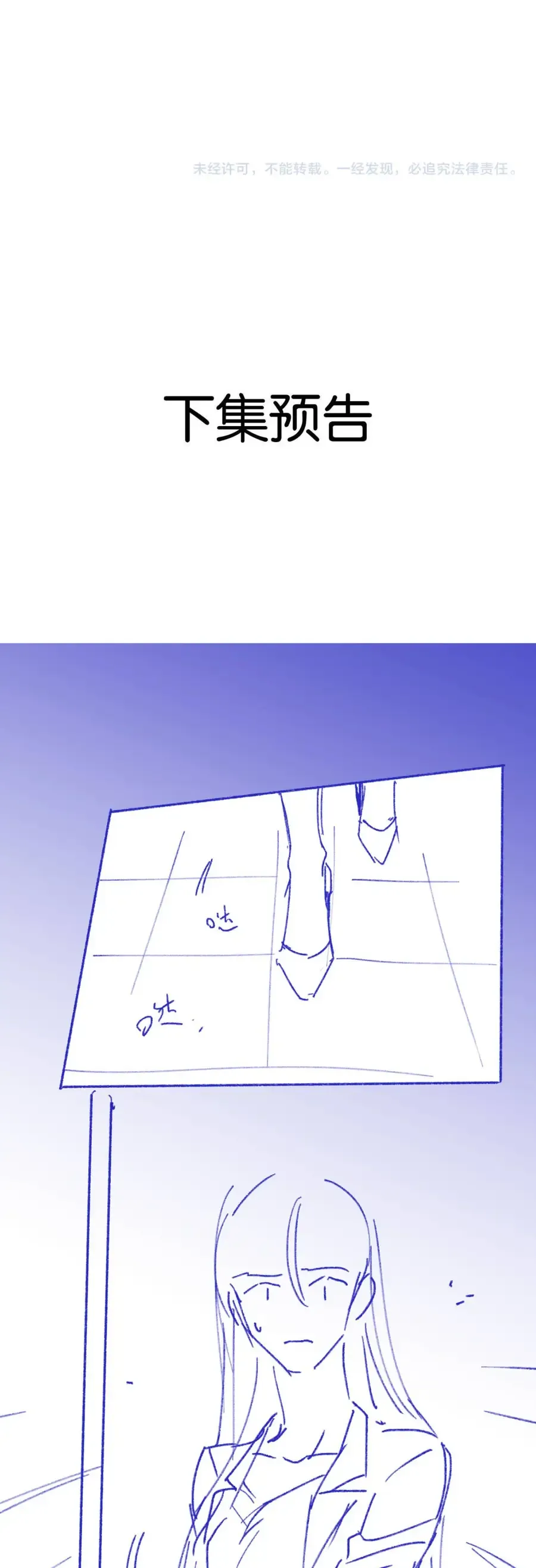 Em là tất cả tinh tú của anh Chap 37 - Next Chap 38