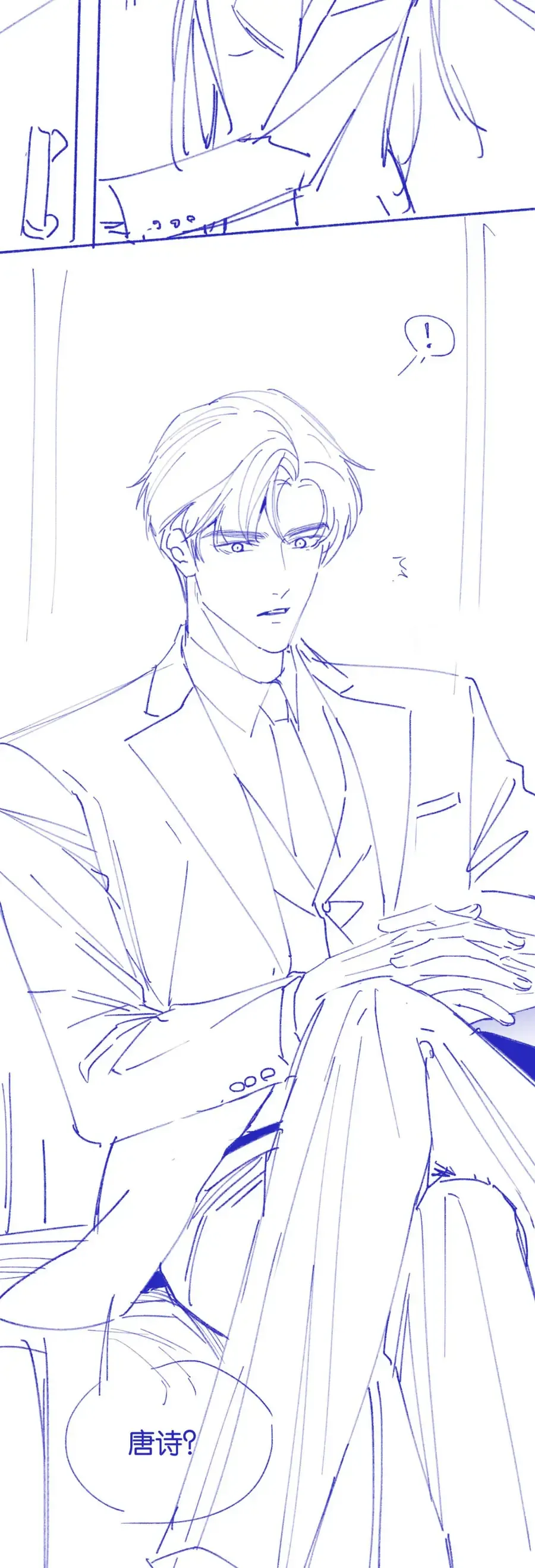 Em Là Tất Cả Tinh Tú Của Anh Chap 37 - Next Chap 38