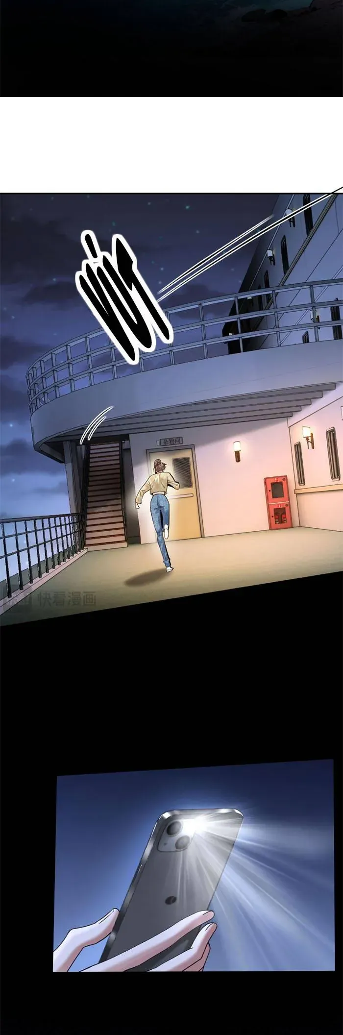 Em Là Tất Cả Tinh Tú Của Anh Chap 45 - Next Chap 46