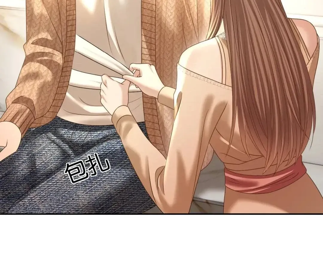 Em Là Tất Cả Tinh Tú Của Anh Chap 74 - Next Chap 75