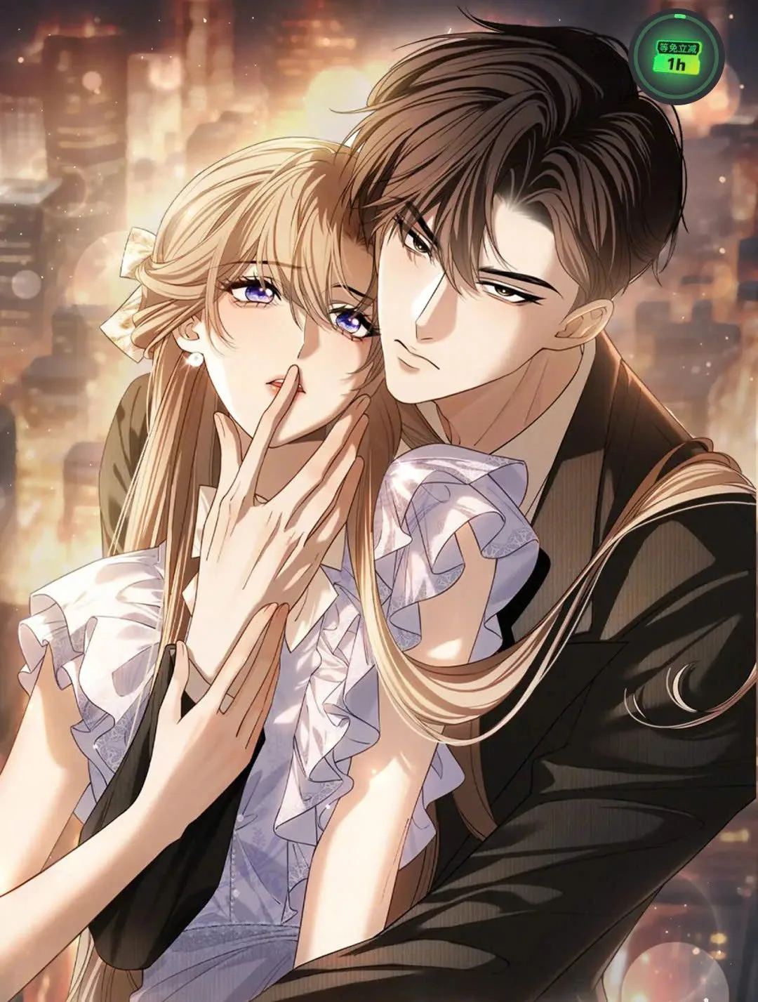 Em Là Tất  Tinh Tú Của Anh Chap 0 - Next Chap 1