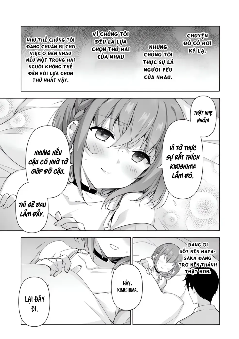 Em Sẵn Lòng Làm Bạn Gái Thứ Hai Chap 1 - Next Chap 2