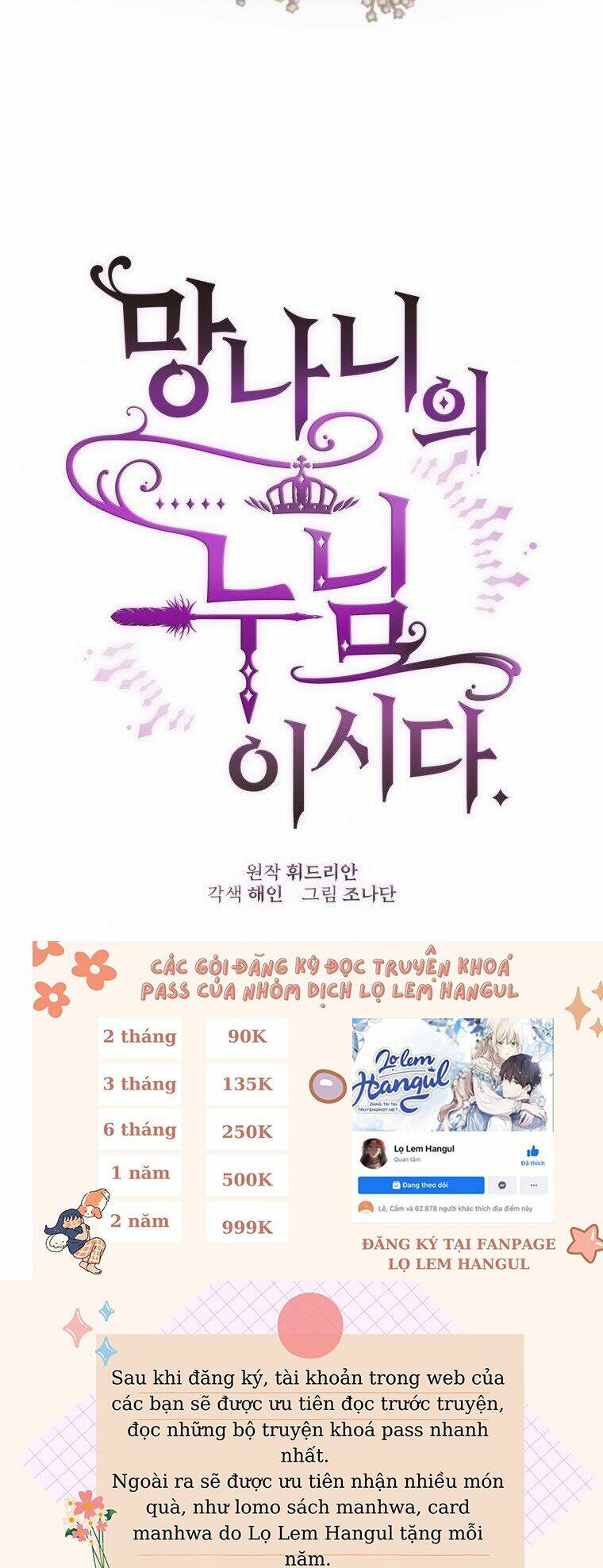 Em Trai Tôi Là Hoàng Đế Ngang Ngược Chap 1 - Next Chap 2