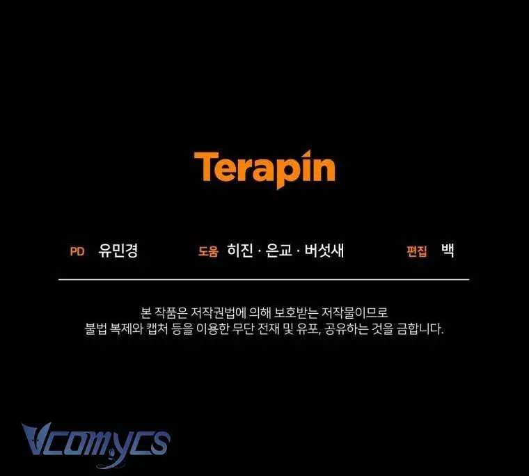 Em Trai Tôi Là Hoàng Đế Ngang Ngược Chap 103 - Next Chap 104