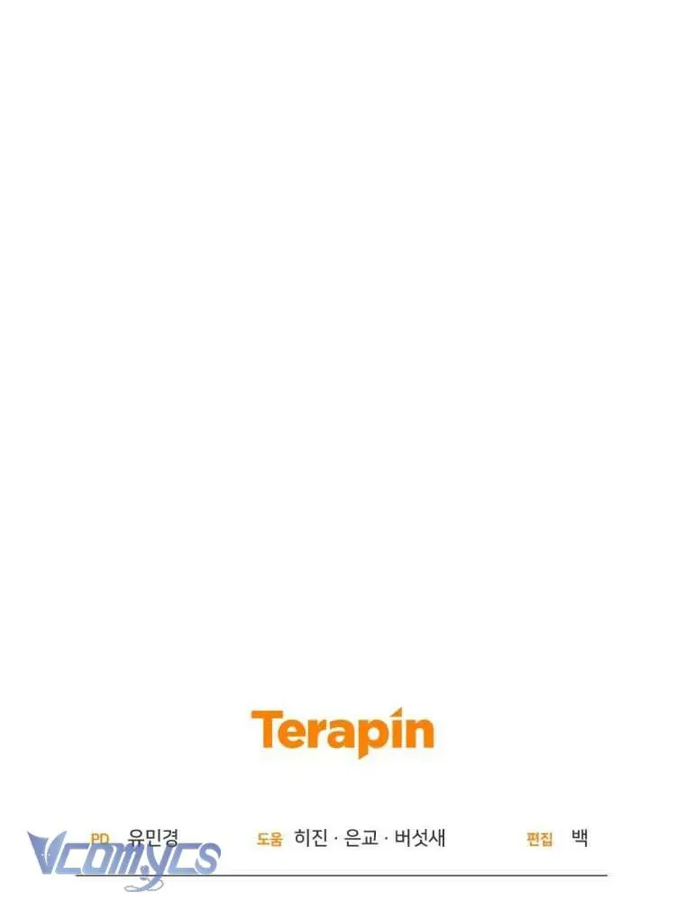 Em Trai Tôi Là Hoàng Đế Ngang Ngược Chap 104 - Next Chap 105