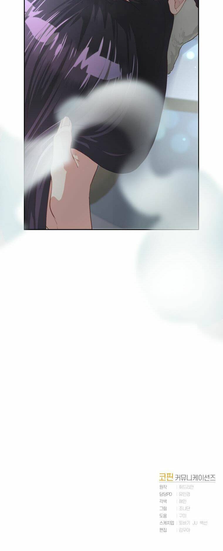 Em Trai Tôi Là Hoàng Đế Ngang Ngược Chap 11 - Next Chap 12