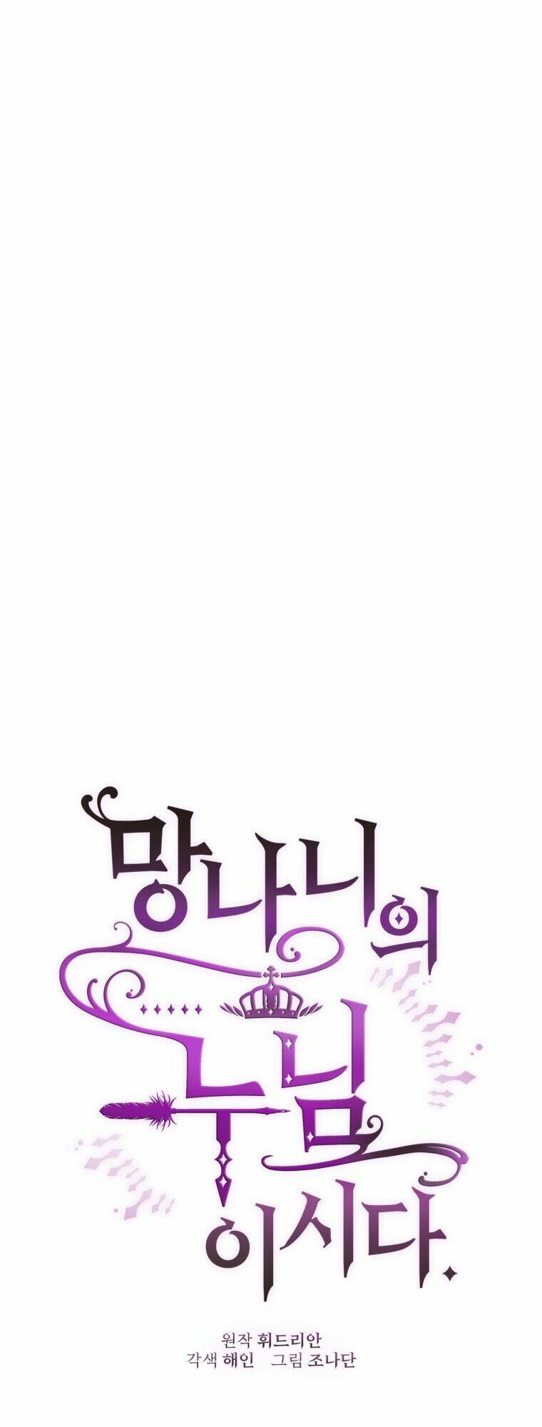 Em Trai Tôi Là Hoàng Đế Ngang Ngược Chap 14 - Next Chap 15