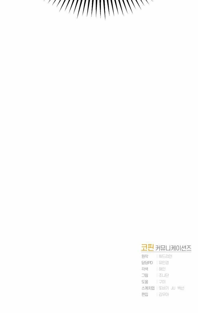 Em Trai Tôi Là Hoàng Đế Ngang Ngược Chap 14 - Next Chap 15